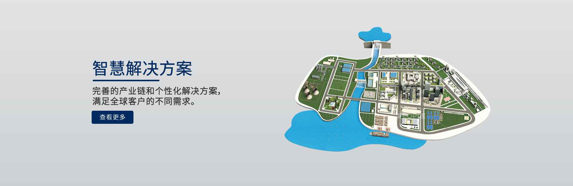 BBIN视讯电器解决规划