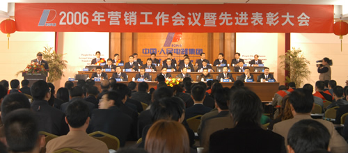 BBIN��Ѷ����,BBIN��Ѷ��������,�й�BBIN��Ѷ��������