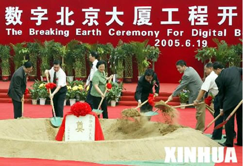 BBIN��Ѷ����,BBIN��Ѷ��������,�й�BBIN��Ѷ��������