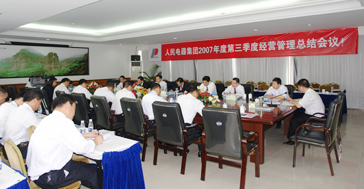 BBIN视讯电器,BBIN视讯电器集团,中国BBIN视讯电器集团