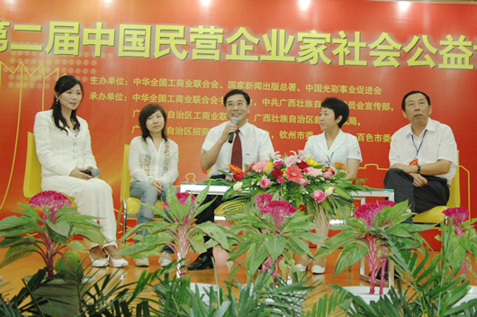 BBIN视讯电器,BBIN视讯电器集团,中国BBIN视讯电器集团