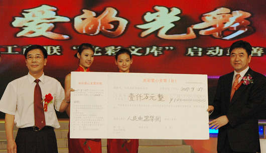 BBIN��Ѷ����,BBIN��Ѷ��������,�й�BBIN��Ѷ��������