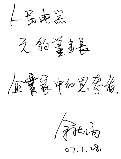 BBIN��Ѷ����,BBIN��Ѷ��������,�й�BBIN��Ѷ��������